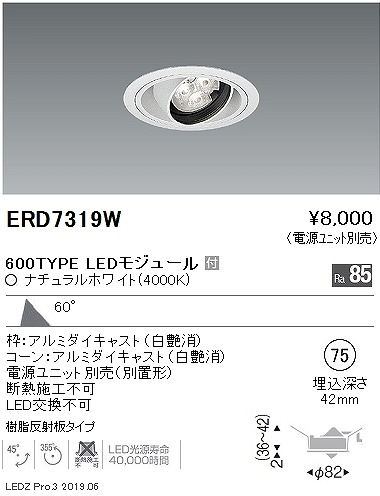 ERD7319W Ɩ jo[T_ECg LEDiFj
