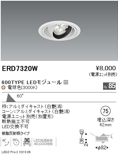 ERD7320W Ɩ jo[T_ECg LEDidFj