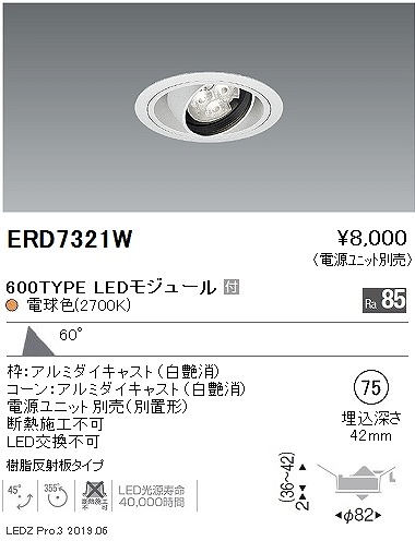 ERD7321W Ɩ jo[T_ECg LEDidFj