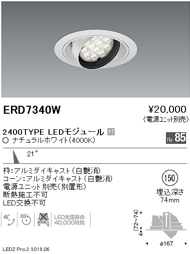 ERD7340W Ɩ jo[T_ECg LEDiFj