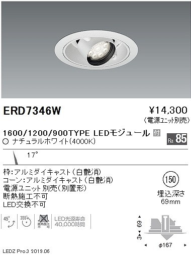 ERD7346W Ɩ jo[T_ECg LEDiFj