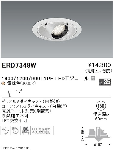 ERD7348W Ɩ jo[T_ECg LEDidFj