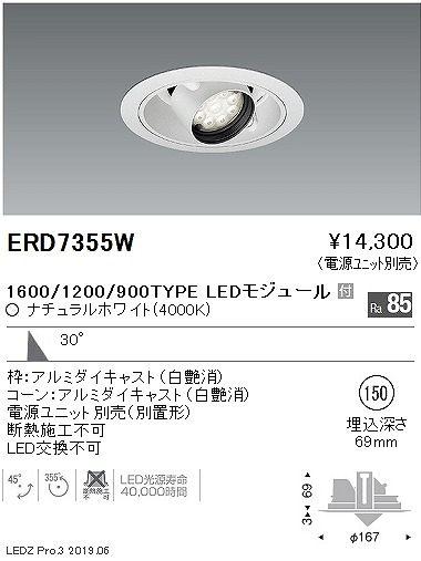 ERD7355W Ɩ jo[T_ECg LEDiFj
