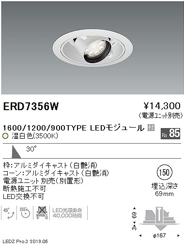 ERD7356W Ɩ jo[T_ECg LEDiFj