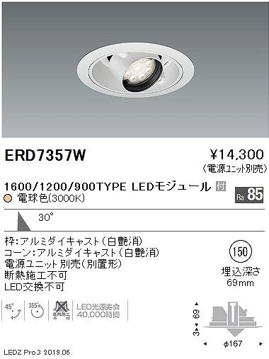 ERD7357W Ɩ jo[T_ECg LEDidFj