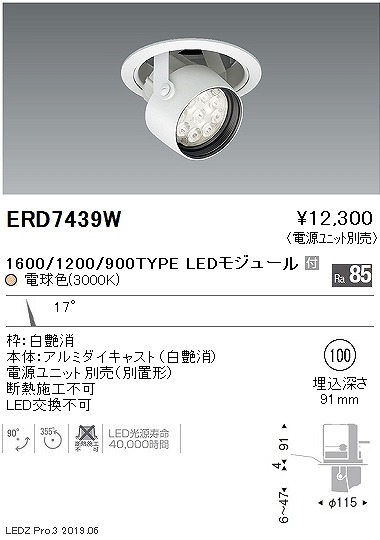 ERD7439W Ɩ _EX|bgCg LEDidFj
