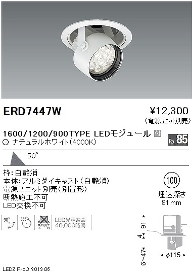 ERD7447W Ɩ _EX|bgCg LEDiFj