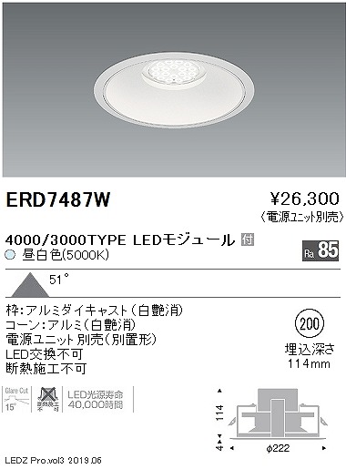 ERD7487W Ɩ x[X_ECg LEDiFj