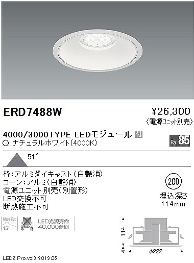 ERD7488W Ɩ x[X_ECg LEDiFj