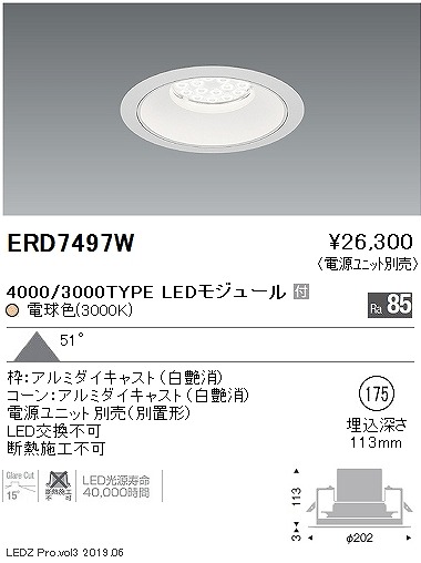 ERD7497W Ɩ x[X_ECg LEDidFj