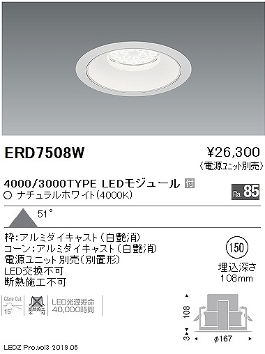 ERD7508W Ɩ x[X_ECg LEDiFj