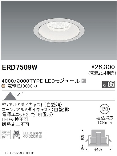 ERD7509W Ɩ x[X_ECg LEDidFj