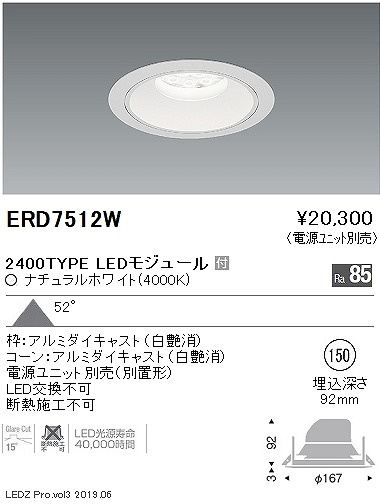 ERD7512W Ɩ x[X_ECg LEDiFj