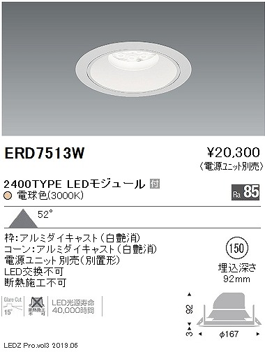 ERD7513W Ɩ x[X_ECg LEDidFj