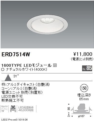 ERD7514W Ɩ x[X_ECg LEDiFj
