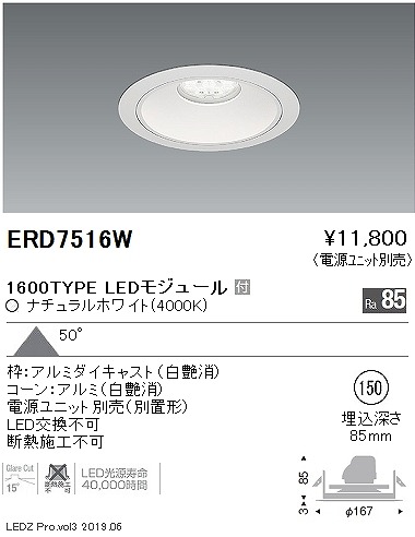 ERD7516W Ɩ x[X_ECg LEDiFj