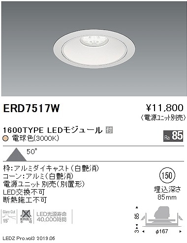 ERD7517W Ɩ x[X_ECg LEDidFj