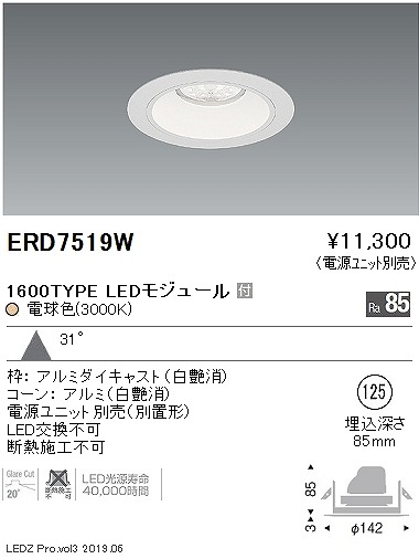 ERD7519W Ɩ x[X_ECg LEDidFj
