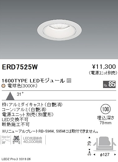 ERD7525W Ɩ x[X_ECg LEDidFj