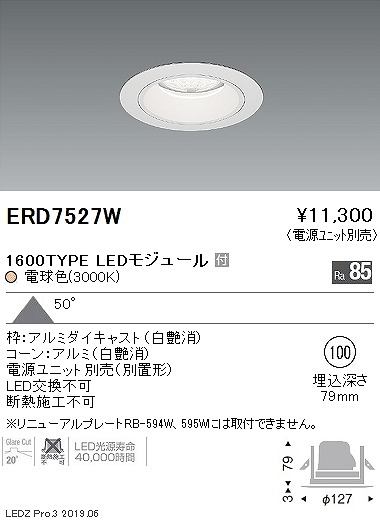 ERD7527W Ɩ x[X_ECg LEDidFj