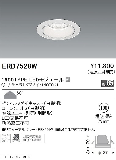 ERD7528W Ɩ x[X_ECg LEDiFj