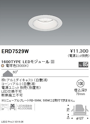 ERD7529W Ɩ x[X_ECg LEDidFj