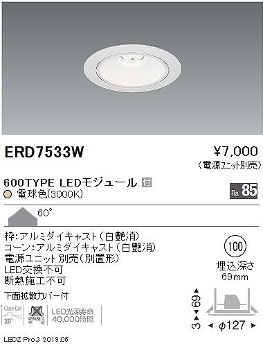 ERD7533W Ɩ x[X_ECg LEDidFj