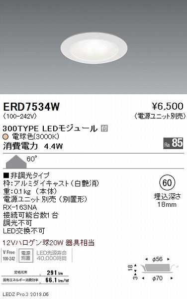 ERD7534W Ɩ ~j_ECg LEDidFj