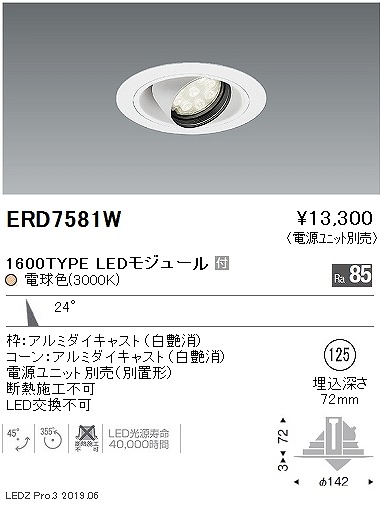 ERD7581W Ɩ Rsjo_ECg LEDidFj