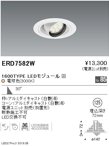 ERD7582W Ɩ Rsjo_ECg LEDidFj