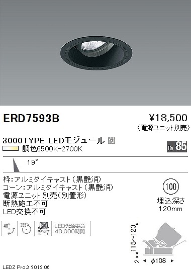ERD7593B Ɩ jo[T_ECg  100 LED F  p