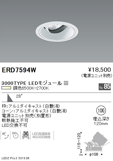 ERD7594W Ɩ jo[T_ECg  100 LED F  Lp