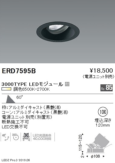 ERD7595B Ɩ jo[T_ECg  100 LED F  Lp