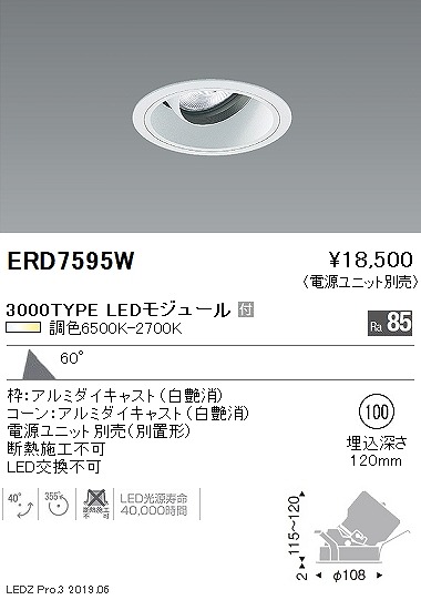 ERD7595W Ɩ jo[T_ECg  100 LED F  Lp