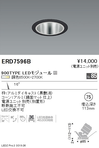 ERD7596B Ɩ jo[T_ECg  75 LED F  p