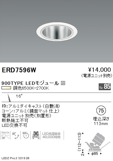 ERD7596W Ɩ jo[T_ECg  75 LED F  p