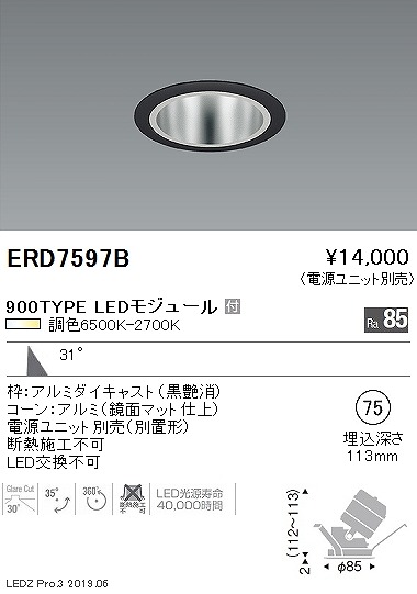ERD7597B Ɩ jo[T_ECg  75 LED F  Lp