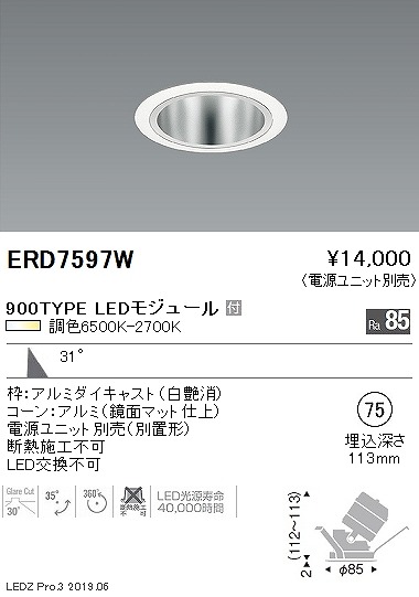 ERD7597W Ɩ jo[T_ECg  75 LED F  Lp