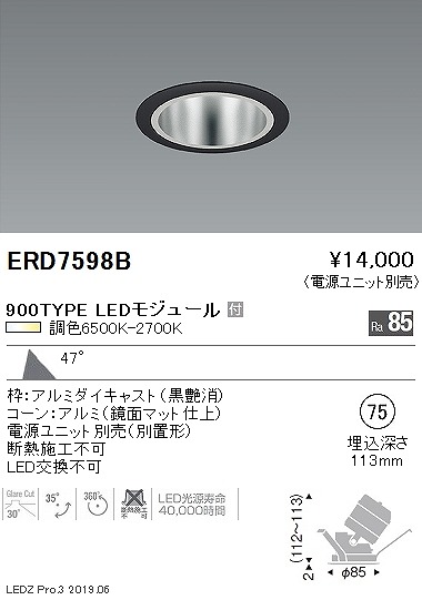 ERD7598B Ɩ jo[T_ECg  75 LED F  Lp