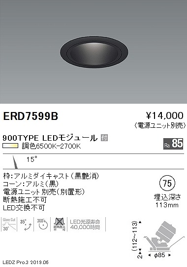 ERD7599B Ɩ jo[T_ECg  75 LED F  p