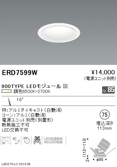 ERD7599W Ɩ jo[T_ECg  75 LED F  p