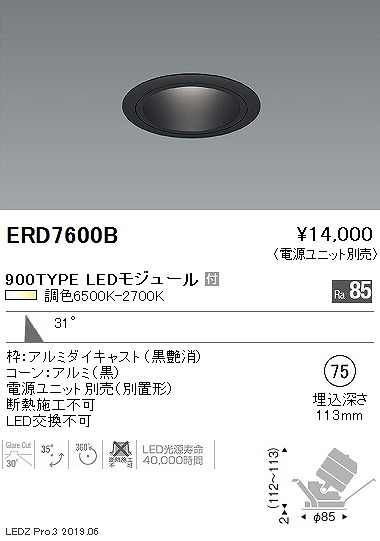 ERD7600B Ɩ jo[T_ECg  75 LED F  Lp
