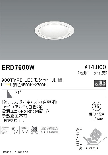 ERD7600W Ɩ jo[T_ECg  75 LED F  Lp