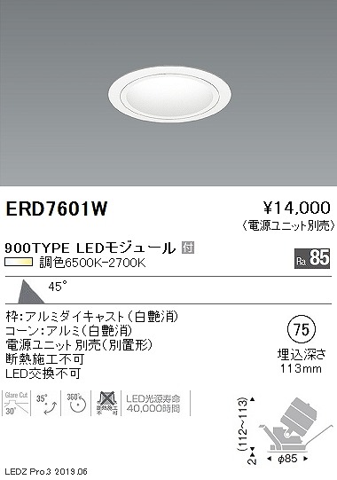 ERD7601W Ɩ jo[T_ECg  75 LED F  Lp
