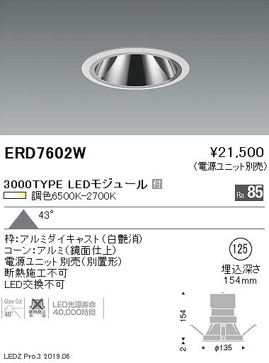 ERD7602W Ɩ jo[T_ECg OAX LED F 