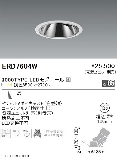 ERD7604W Ɩ jo[T_ECg OAX LED F 