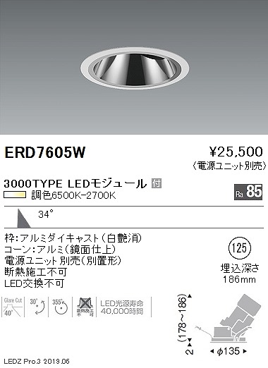 ERD7605W Ɩ jo[T_ECg OAX LED F 