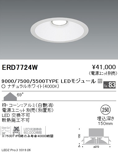 ERD7724W Ɩ x[X_ECg LEDiFj
