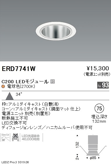 ERD7741W Ɩ x[X_ECg gʃR[ 75 LEDidFj Lp