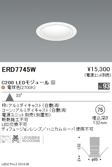 ERD7745W Ɩ x[X_ECg R[ 75 LEDidFj Lp